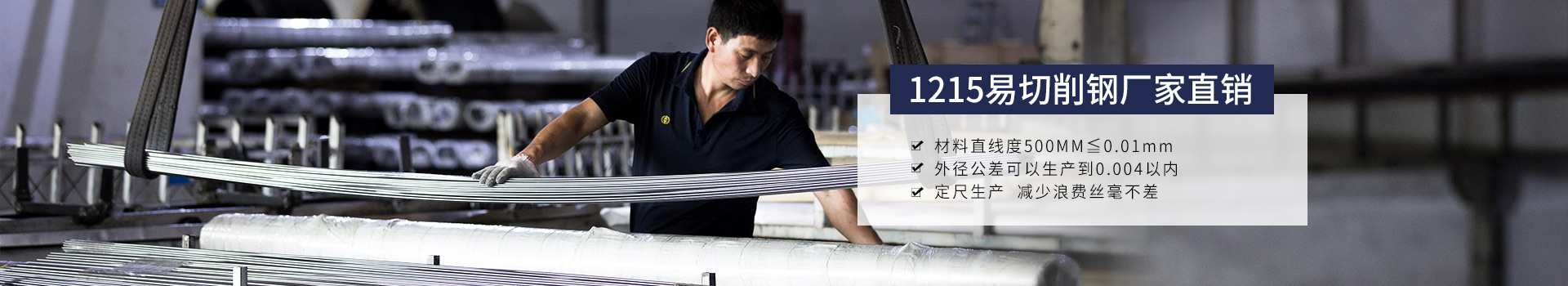 91香蕉APP下载网址金属-121591香蕉视频黄污厂家直销