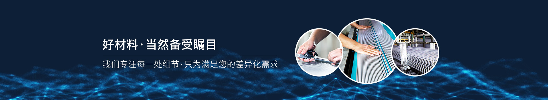 91香蕉APP下载网址金属-好材料，当然备受瞩目