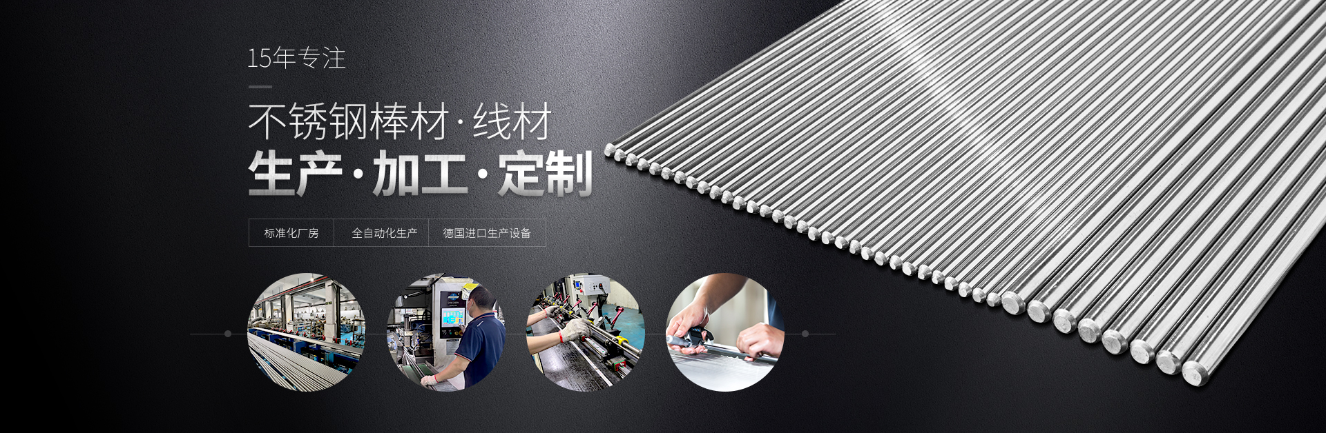 91香蕉APP下载网址金属-91香蕉视频免费材生产厂家