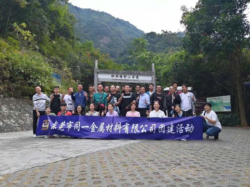 91香蕉APP下载网址金属团建