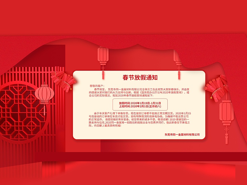 用时间蜕变，成就未来